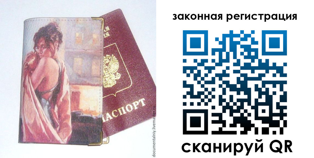 регистрация в Каменск-Шахтинском