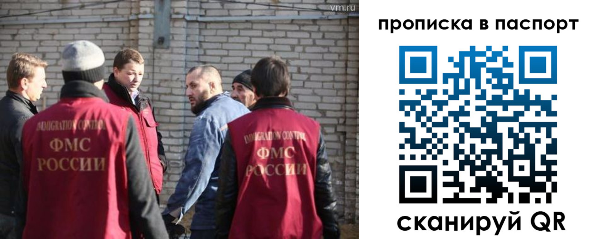 прописка для школы в Каменск-Шахтинском