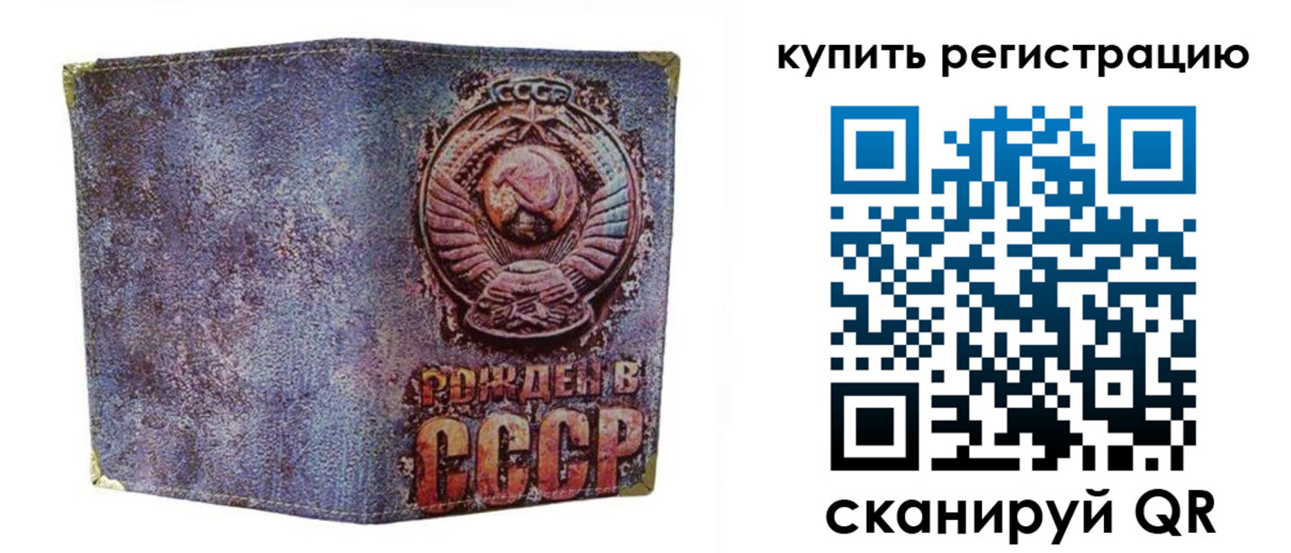 прописка регистрация в Каменск-Шахтинском