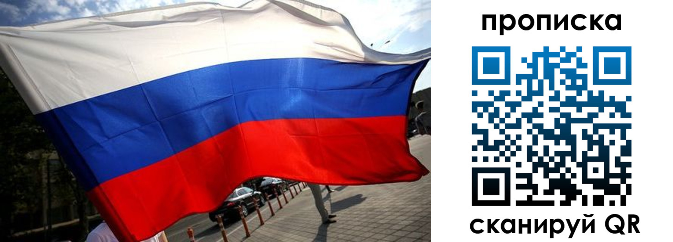 временная регистрация недорого в Каменск-Шахтинском